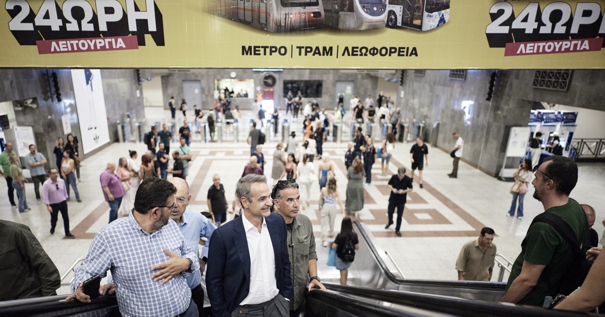 Συνάντηση Μητσοτάκη - CEO της Google Deepmind: Στην Ελλάδα ένα από τα πρώτα AI factory