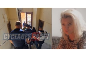 Σύρος: Συγκλονίζει ο πρώην σύζυγος της 42χρονης δολοφονημένης διασώστριας - "Ήταν η ζωή μου, χίλιες φορές να έφευγα εγώ" - εικόνα 2