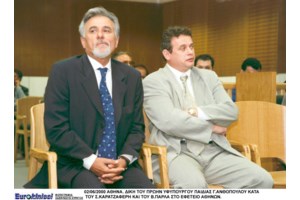 "Καλή αντάμωση ήρωά μου - Φίλησέ μου τη μαμά": Η συγκινητική ανάρτηση της κόρης του Σπύρου Καρατζαφέρη