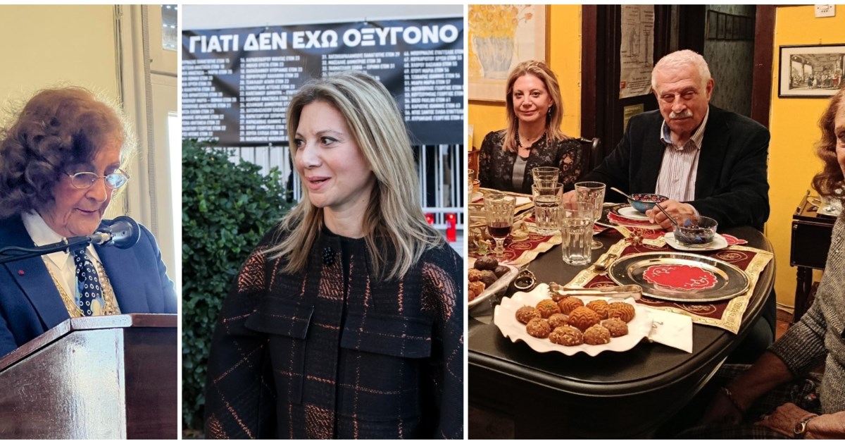 Μαρινάκης για Καρυστιανού: "Αδιανόητο να συζητάμε το 2026 τι θα κάνει μια γυναίκα με το σώμα της" - εικόνα 2