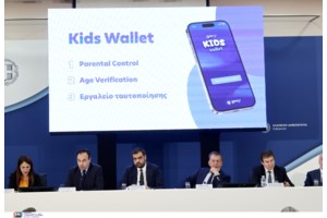 Kids Wallet: Μεγάλο ενδιαφέρον για την ελληνική εφαρμογή γονικού ελέγχου στα διεθνή μέσα
