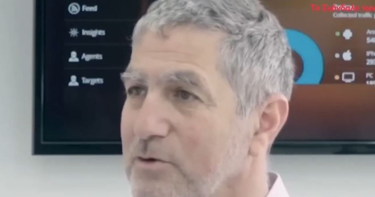 Υποκλοπές: Μετά την καθαρογραφή της απόφασης ανοίγει ο δρόμος για νέες έρευνες - εικόνα 3