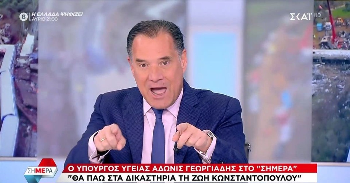 Επίθεση της Ακρίτα σε Βορίδη και Γεωργιάδη: "Οι χρήσιμοι ηλίθιοι της κυβέρνησης - Σε λίγο θα πάψουν να είναι χρήσιμοι"