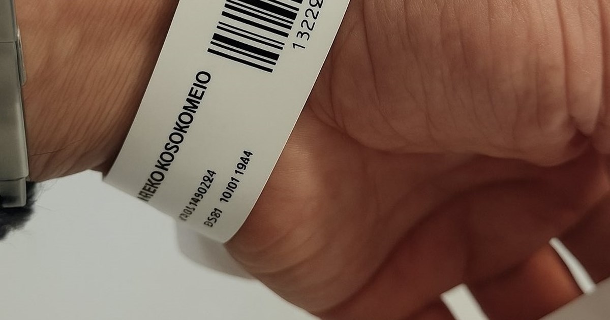 Πρεμιέρα για το "βραχιολάκι" στα Επείγοντα του Ευαγγελισμού - Πώς θα λειτουργεί