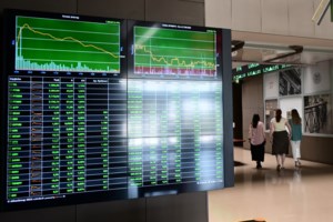 Η ΕΚΤ μείωσε κατά 0,25% τα επιτόκιά της - Για δεύτερη φορά από την αρχή του έτους