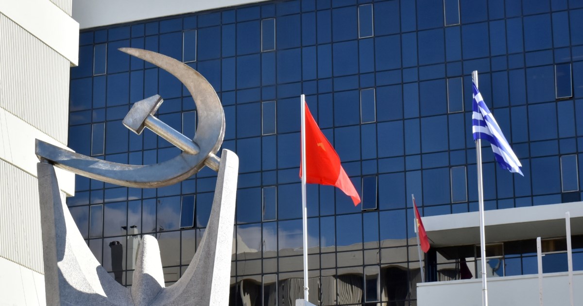 ΚΚΕ για Μητσοτάκη: 