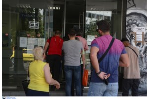 Υπουργείο Οικονομικών: Παράταση στην υποβολή φορολογικών δηλώσεων και αναστολή οφειλών για τους πυρόπληκτους του Έβρου