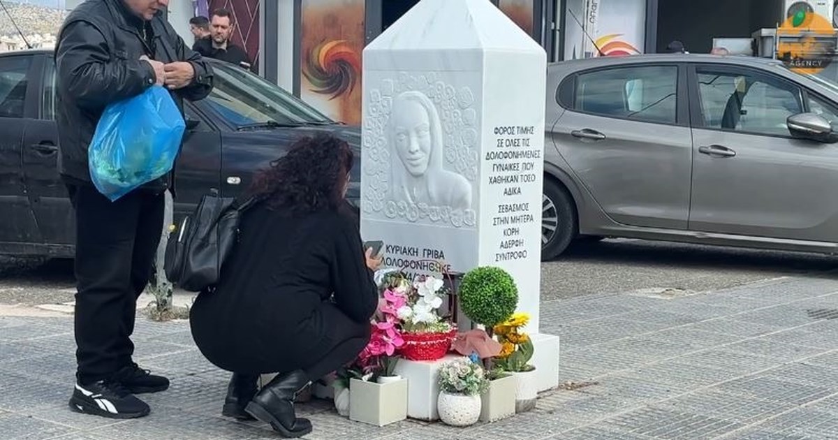 Κυριακή Γρίβα: 