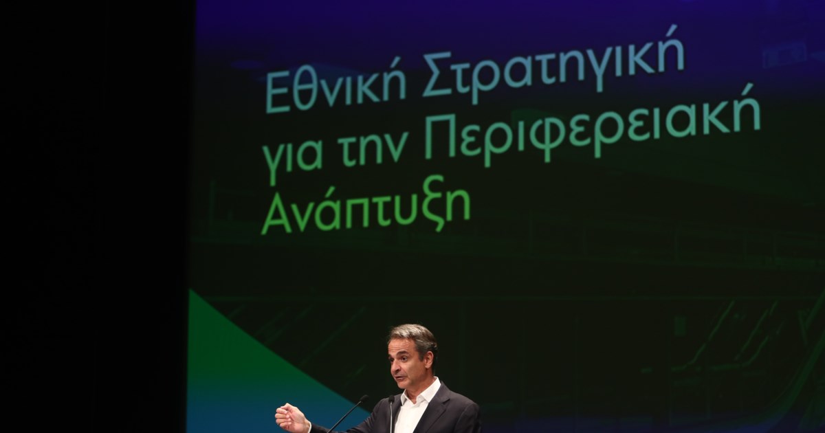 Μητσοτάκης στο υπουργικό με υποσχέσεις για την ακρίβεια: "Μειώνονται στα 2,5 ευρώ τα διόδια της Αττικής Οδού" - εικόνα 5