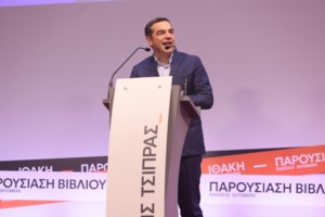Ινστιτούτο Τσίπρα: Η "Διαφάνεια" να αντικαταστήσει τη "Διαύγεια" - Πρόταση για έλεγχο του δημόσιου χρήματος