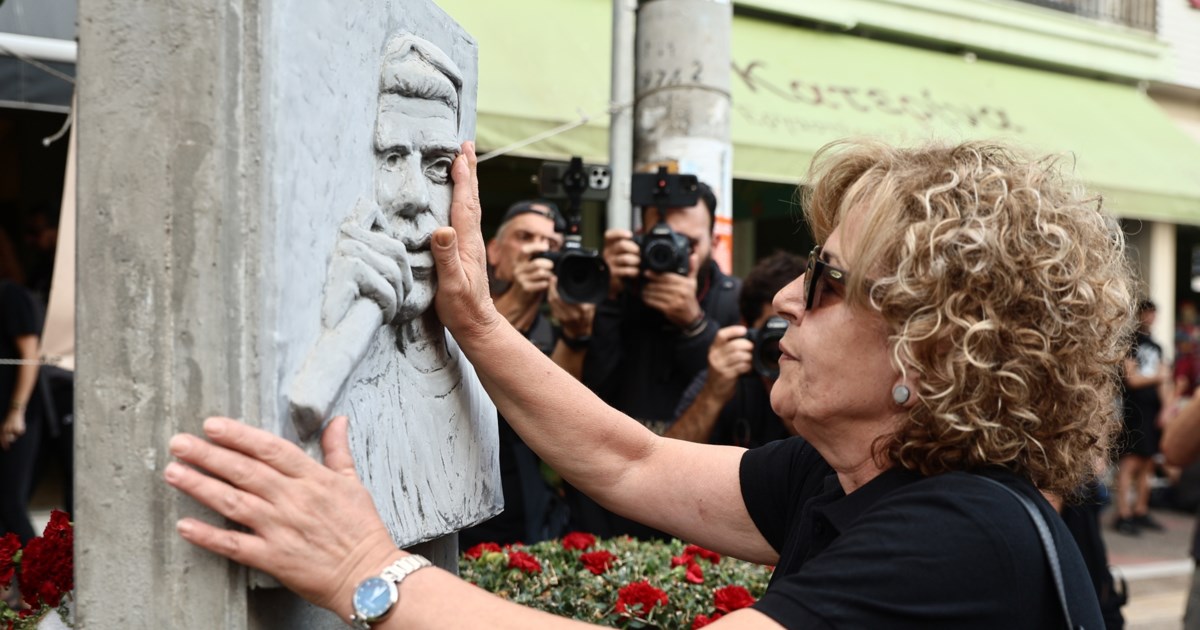 Κερατσίνι: Πορεία για τα 12 χρόνια από τη δολοφονία Φύσσα - "Κουβαλάμε τον Παύλο στους ώμους μας", δήλωσε η μητέρα του - εικόνα 5