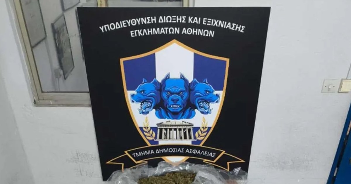 Προφυλακιστέος αξιωματικός της ΕΛΑΣ που εμπλέκεται σε διεθνές κύκλωμα ναρκωτικών - "Ήμουν σε αποστολή" είπε στον ανακριτή