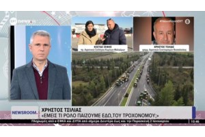 Επιμένουν οι αγρότες στα μπλόκα: Κλείνουν παρακαμπτηρίους στη Νίκαια, αποκλεισμοί σε τελωνεία, τρακτέρ σε εθνικές οδούς - εικόνα 2