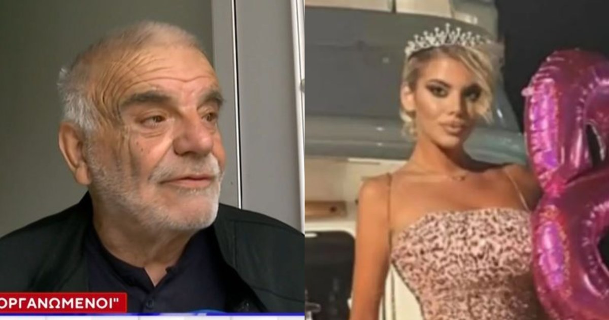 Κεφαλονιά: Τσακώθηκα με τη γυναίκα μου που την άφησε να βγει, λέει ο πατέρας της Μυρτώς - Τα μηνύματα μάνας και κόρης