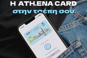 Κυκλοφοριακό: Χρειαζόμαστε 3.000 λεωφορεία - Τρεις φορές παραπάνω απ' όσα έχουμε, λέει συγκοινωνιολόγος