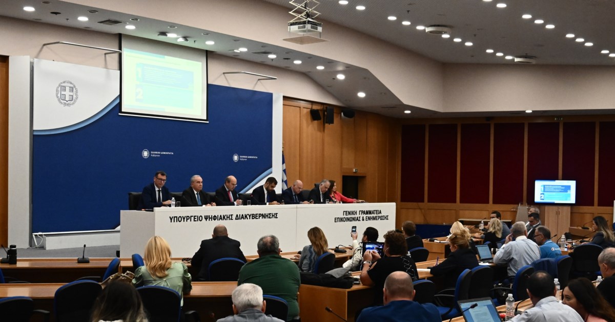 Εκτέλεση προϋπολογισμού: Πλεόνασμα 1,48 δισ. ευρώ το διάστημα Ιανουαρίου - Αυγούστου