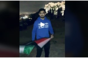 Άφαντος ο Πακιστανός που πόζαρε με μαχαίρι και Παλαιστινιακή σημαία με φόντο την Ακρόπολη - Ψάχνουν 7 ακόμα άτομα