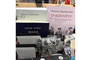 Άδωνις Γεωργιάδης: Εγώ ο κακός, ο άσχετος δικαιώθηκα για τον ΟΠΕΚΕΠΕ - Αστείες οι 7 υποθέσεις - Θα αθωωθούν οι τέσσερις - εικόνα 2