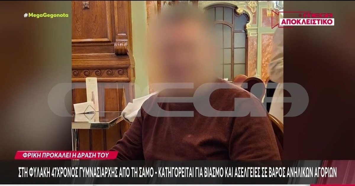 Σάμος: Συνελήφθησαν μέλη κυκλώματος παράνομης διακίνησης αλλοδαπών