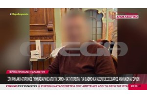 Σάμος: Συνελήφθησαν μέλη κυκλώματος παράνομης διακίνησης αλλοδαπών
