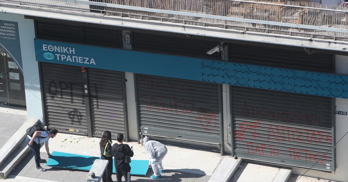 Εφετειο: Φάρσα το τηλεφώνημα για τοποθέτηση βόμβας