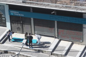 Εφετειο: Φάρσα το τηλεφώνημα για τοποθέτηση βόμβας