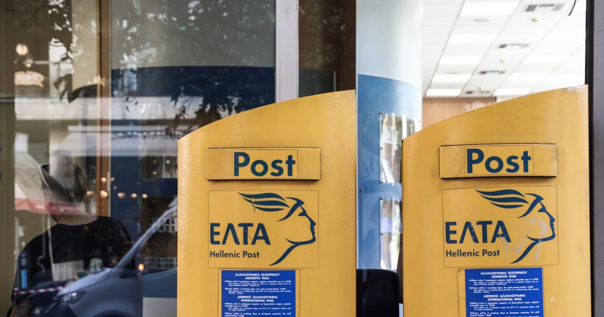 ΕΛΤΑ: Ο οικονομικός Γολγοθάς που έχει οδηγήσει στο κλείσιμο 345 καταστημάτων- Έχουν δαπανηθεί 364 εκατ. ευρώ για διάσωση και εθελούσιες από το 2020 - εικόνα 2