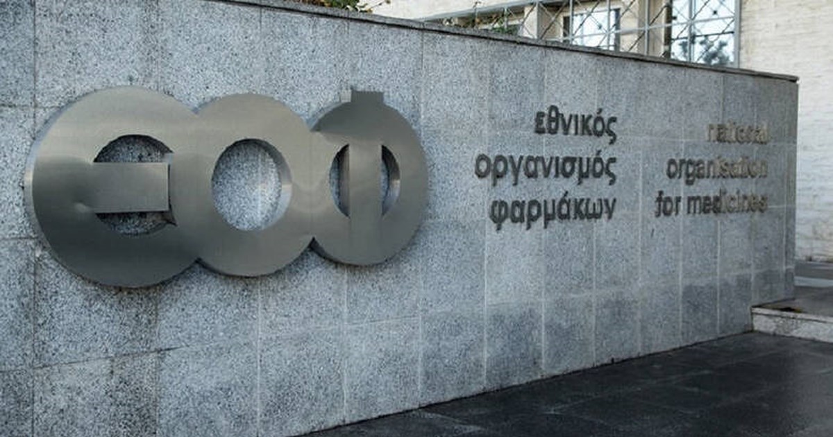 ΕΟΦ: Ανακαλείται παρτίδα γνωστού παιδικού σαμπουάν  – Ατεκμηρίωτοι οι όροι "υποαλλεργικό" και "χωρίς δάκρυα" - εικόνα 2