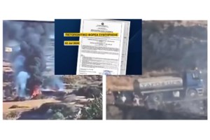 Τραγωδία στη Σίφνο: Βλάβη στο ουραίο στροφείο του ελικοπτέρου δείχνει η προκαταρκτική εξέταση - Νέες αυτοψίες - εικόνα 2