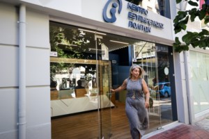 Κλειστά σε όλη τη χώρα τα ΚΕΠ στις 16 και 23 Νοεμβρίου