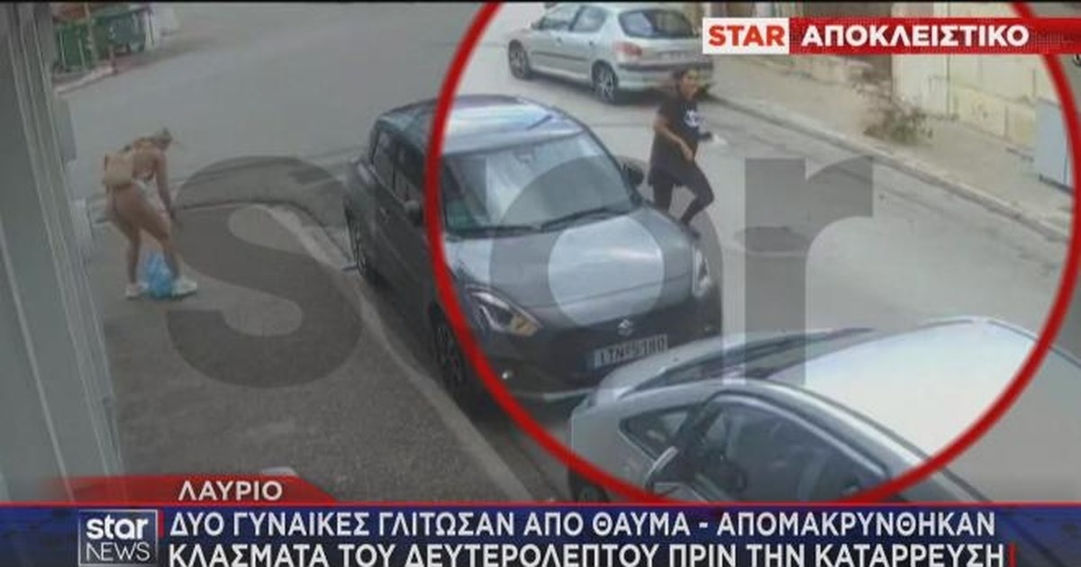 Λαύριο: Συνελήφθη προπονητής βόλεϊ για κακοποίηση ανήλικης αθλήτριας