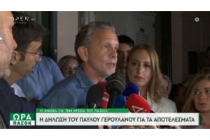 Μιχάλης Κατρίνης: Το ποιος θα ηγηθεί της παράταξης θα το κρίνουν οι πολίτες ελεύθερα - εικόνα 2