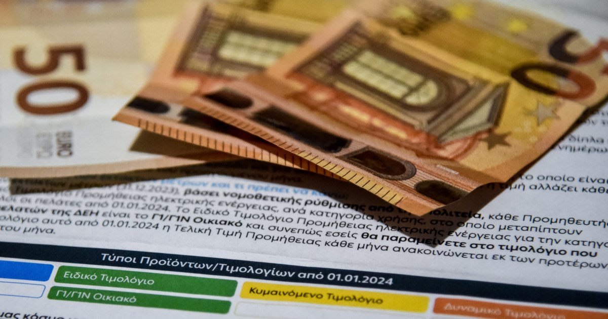 ΔΕΔΔΗΕ: Ξεκινάει την Παρασκευή 1η Νοεμβρίου το χειμερινό ωράριο για το μειωμένο νυχτερινό τιμολόγιο ρεύματος