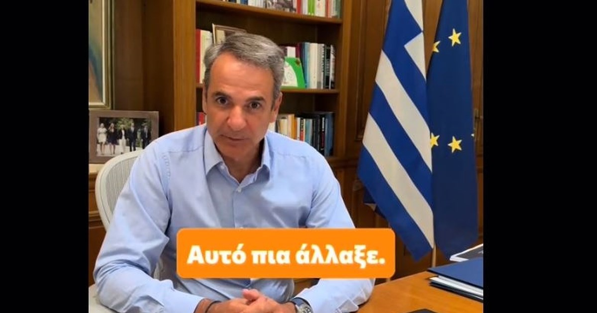 Φωτιά στη Μεσσηνία: Επιχειρούν δύο αεροσκάφη στην περιοχή Πετράλωνα