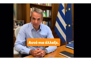 Φωτιά στη Μεσσηνία: Επιχειρούν δύο αεροσκάφη στην περιοχή Πετράλωνα
