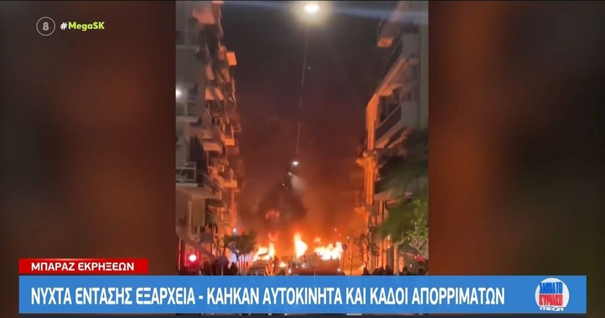 Εξάρχεια: Καμένα ΙΧ και τραυματίας αστυνομικός από τα επεισόδια - Σύνδεση με τη βόμβα στη Hellenic Train εξετάζει η ΕΛΑΣ - εικόνα 13