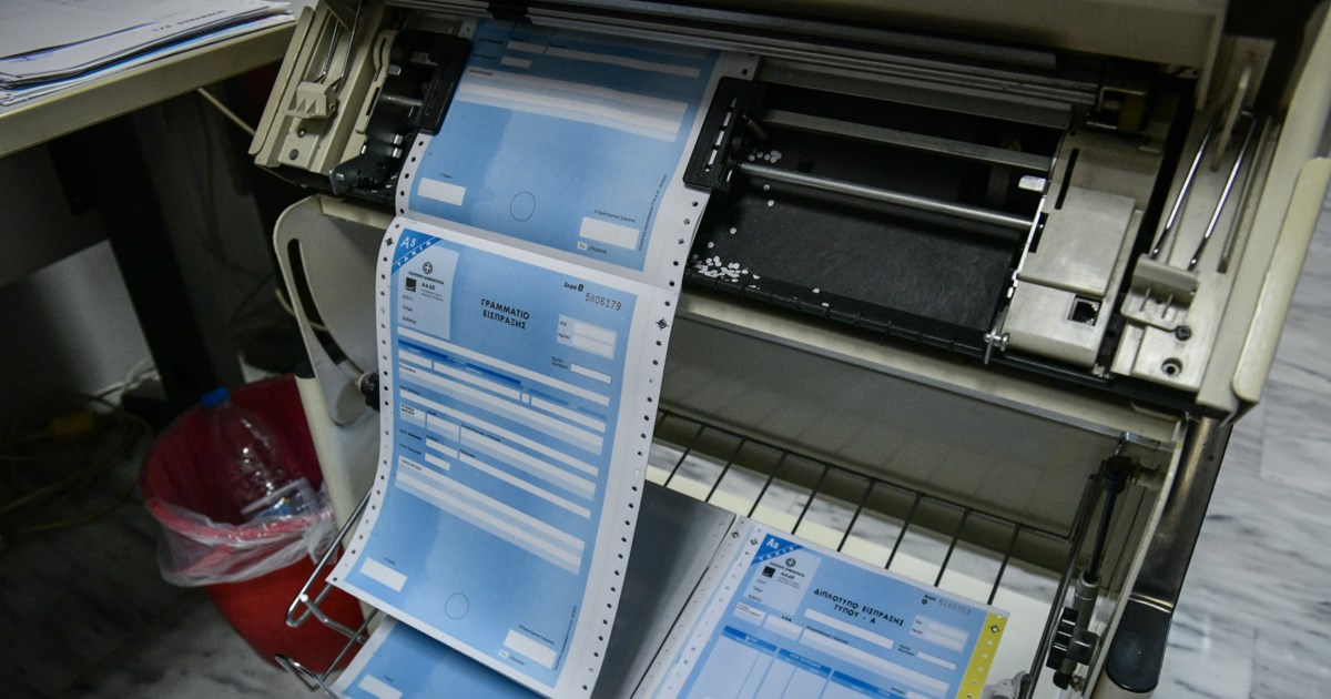 Δημόσιοι υπάλληλοι: Για ποιους εργαζόμενους έρχονται αυξήσεις με το νέο νομοσχέδιο - Τι ισχύει για τους συνταξιούχους