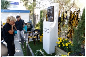 Θεσσαλονίκη: Οπαδικό επεισόδιο μεταξύ ανηλίκων σε λεωφορείο του ΚΤΕΛ