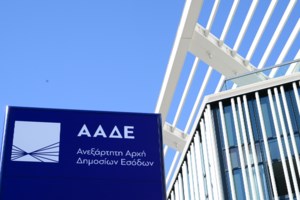 ΑΑΔΕ: Στο στόχαστρο ληξιπρόθεσμα 3,2 δισ. ευρώ - Τεχνητή νοημοσύνη και ηλεκτρονικά μέσα στην μάχη - εικόνα 2