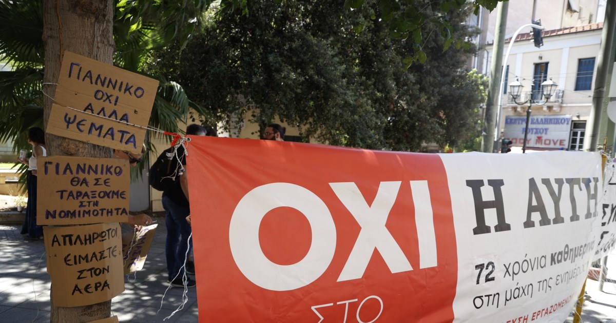 "Κωλοτούμπα" Κασσελάκη για τα "μαύρα ταμεία" - Συμφωνία για τα ΜΜΕ του ΣΥΡΙΖΑ, διαφωνία για Πολάκη και Attica Bank