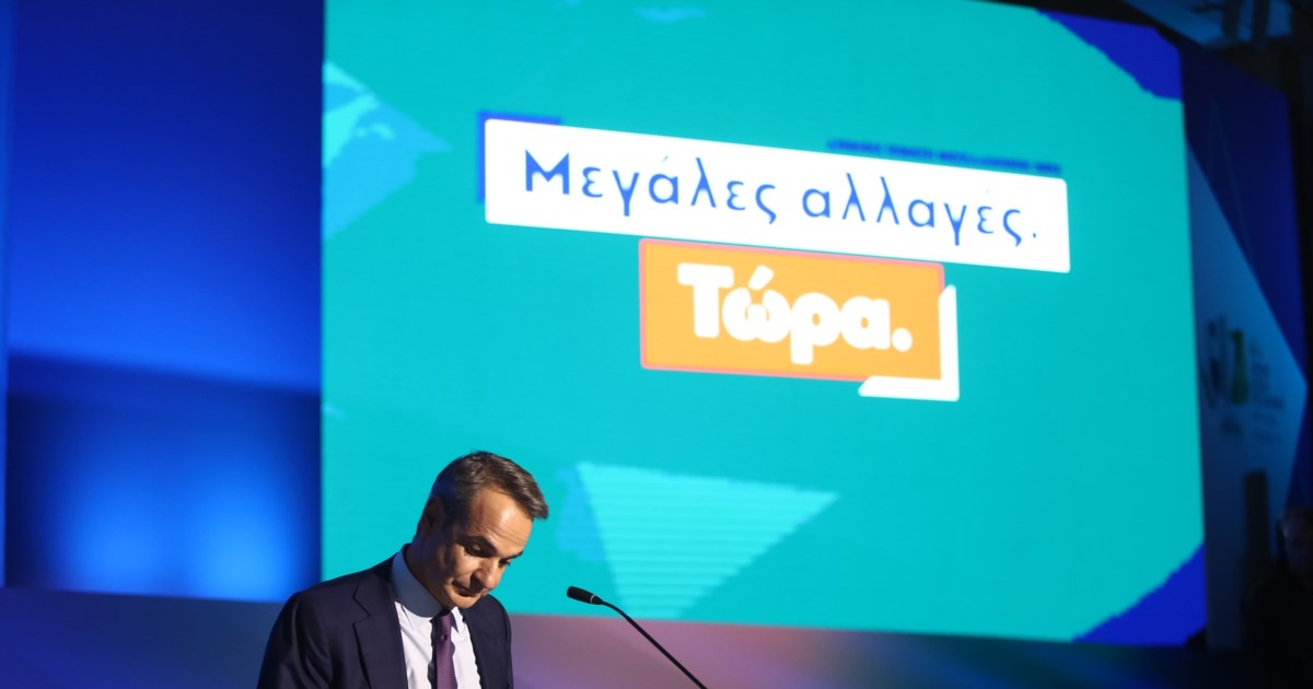 Επίσκεψη Μητσοτάκη σε παιδικό σταθμό: Έμπρακτη στήριξη της κυβέρνησης σε οικογένειες με μικρά παιδιά [βίντεο]