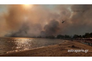 Μαίνεται η φωτιά στη Δράμα – Ενισχύονται οι πυροσβεστικές δυνάμεις (βίντεο)
