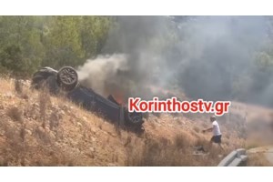 Σοκ στο Ίλιον: Οδηγός παρέσυρε δύο ηλικιωμένους και ένα παιδί και τους εγκατέλειψε