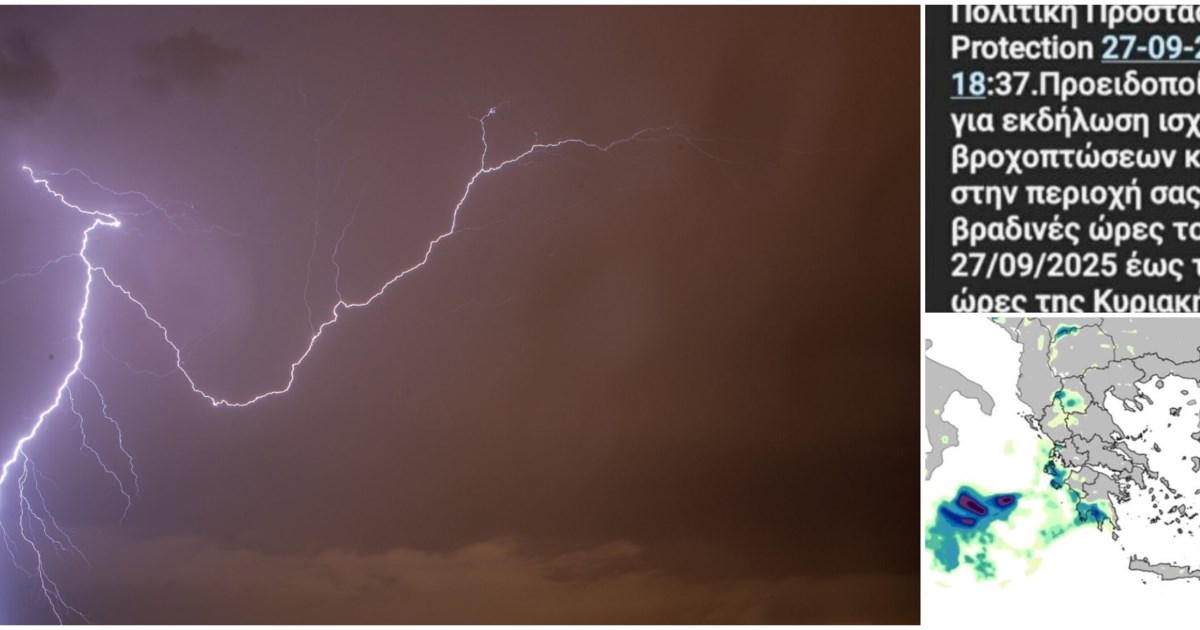 Επιμένει η κακοκαιρία: Έντονα φαινόμενα στη δυτική Ελλάδα - Βροχές, καταιγίδες και θυελλώδεις άνεμοι - εικόνα 5