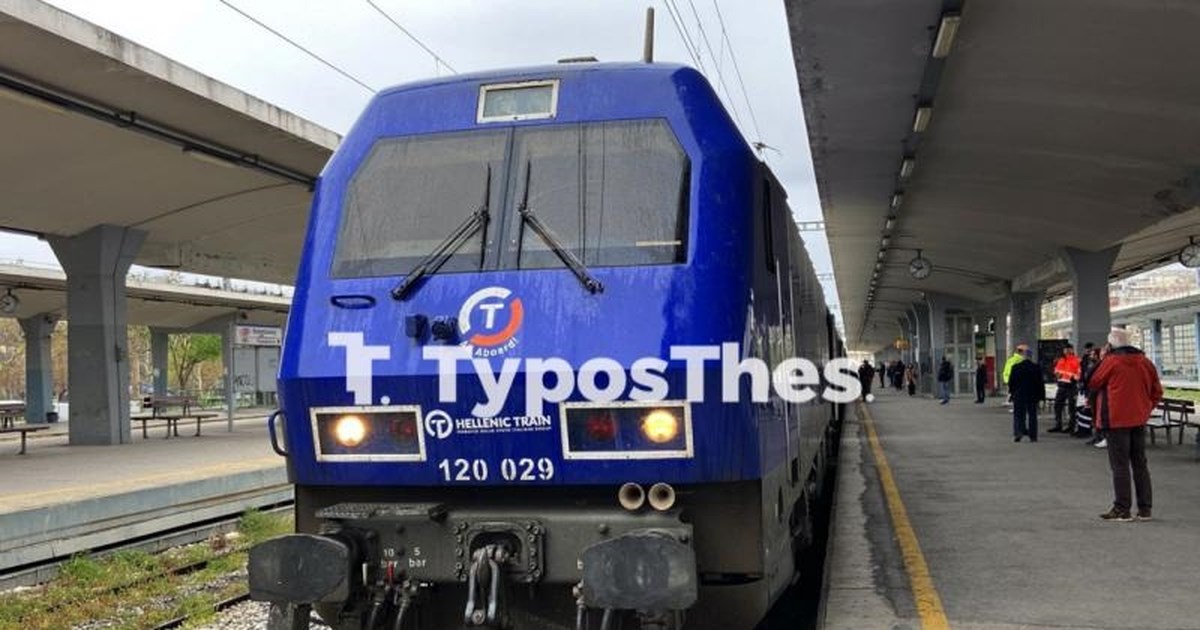 Ακινητοποιήθηκε τρένο που εκτελούσε το δρομολόγιο Λάρισα-Θεσσαλονίκη - Τι αναφέρει η Hellenic Train