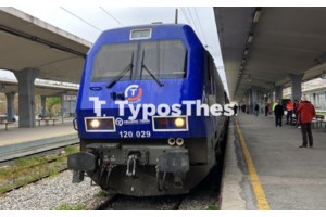 Ακινητοποιήθηκε τρένο που εκτελούσε το δρομολόγιο Λάρισα-Θεσσαλονίκη - Τι αναφέρει η Hellenic Train