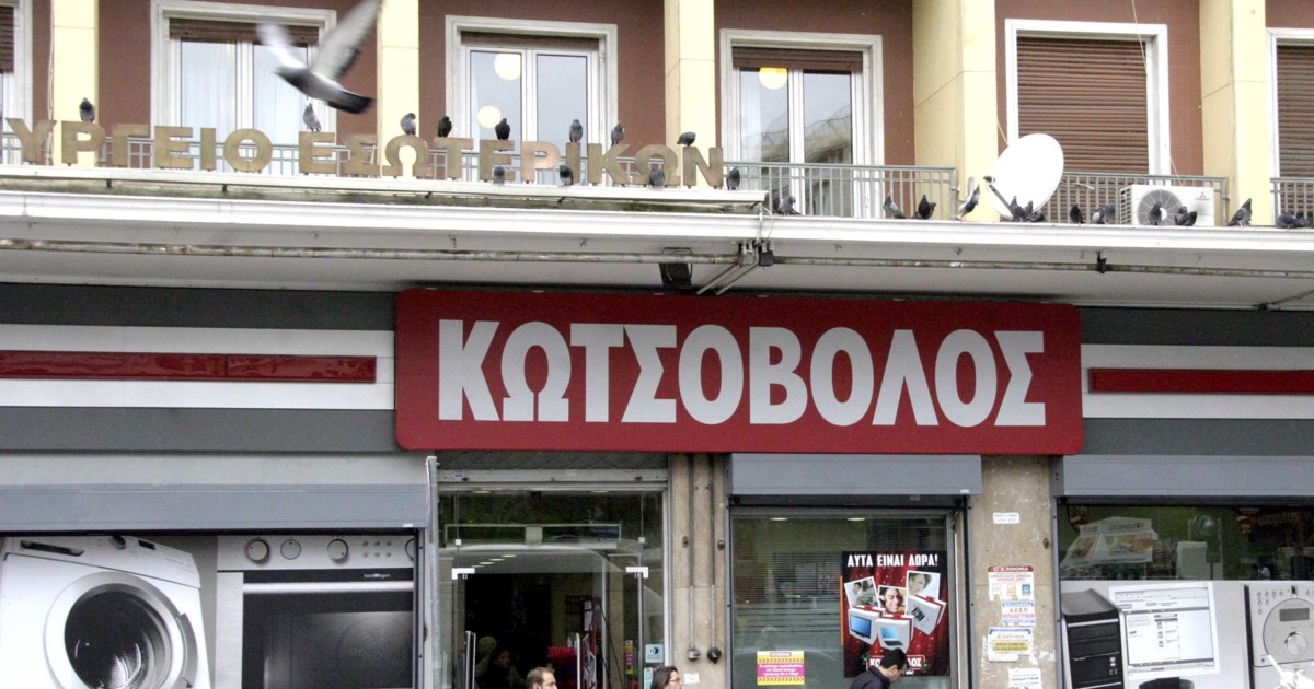 Γερμανικά ΜΜΕ: "Επιστρέφει η εμπιστοσύνη" στην ελληνική οικονομία - εικόνα 2