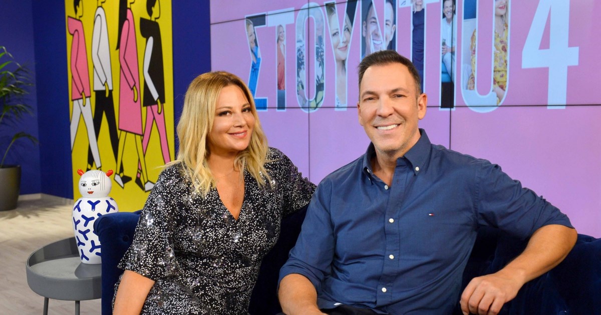 Το Studio 4 παραμένει στην ΕΡΤ - Ανανέωσαν τη συνεργασία τους Νάνσυ Ζαμπέτογλου και Θανάσης Αναγνωστόπουλος