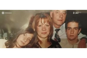 Συγκλονίζει η μάνα του Λυγγερίδη στην κατάθεσή της: Ανεγκέφαλοι σκότωσαν το παιδί μου "επειδή είναι μπάτσος" - εικόνα 2