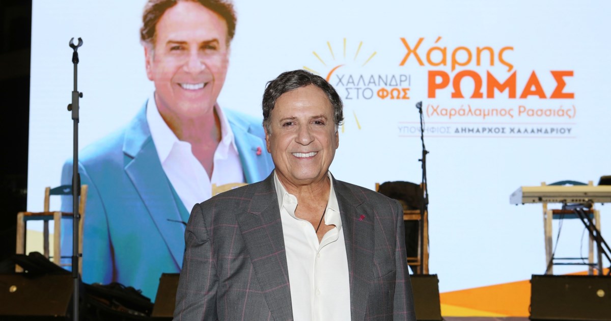 Χάρης Ρώμας για Στέφανο Κασσελάκη: Του βγάζω το καπέλο - Έκανε καλό που επέβαλε την προσωπική του ζωή [βίντεο]